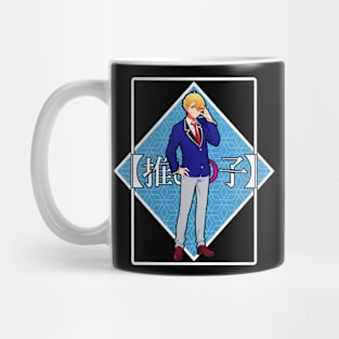 Aqua Hoshino - Oshi no ko Mug